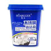 Stainless Steel Cleansing Cream Household Cleaner for Kitchenware Cleaning - HOAGGER